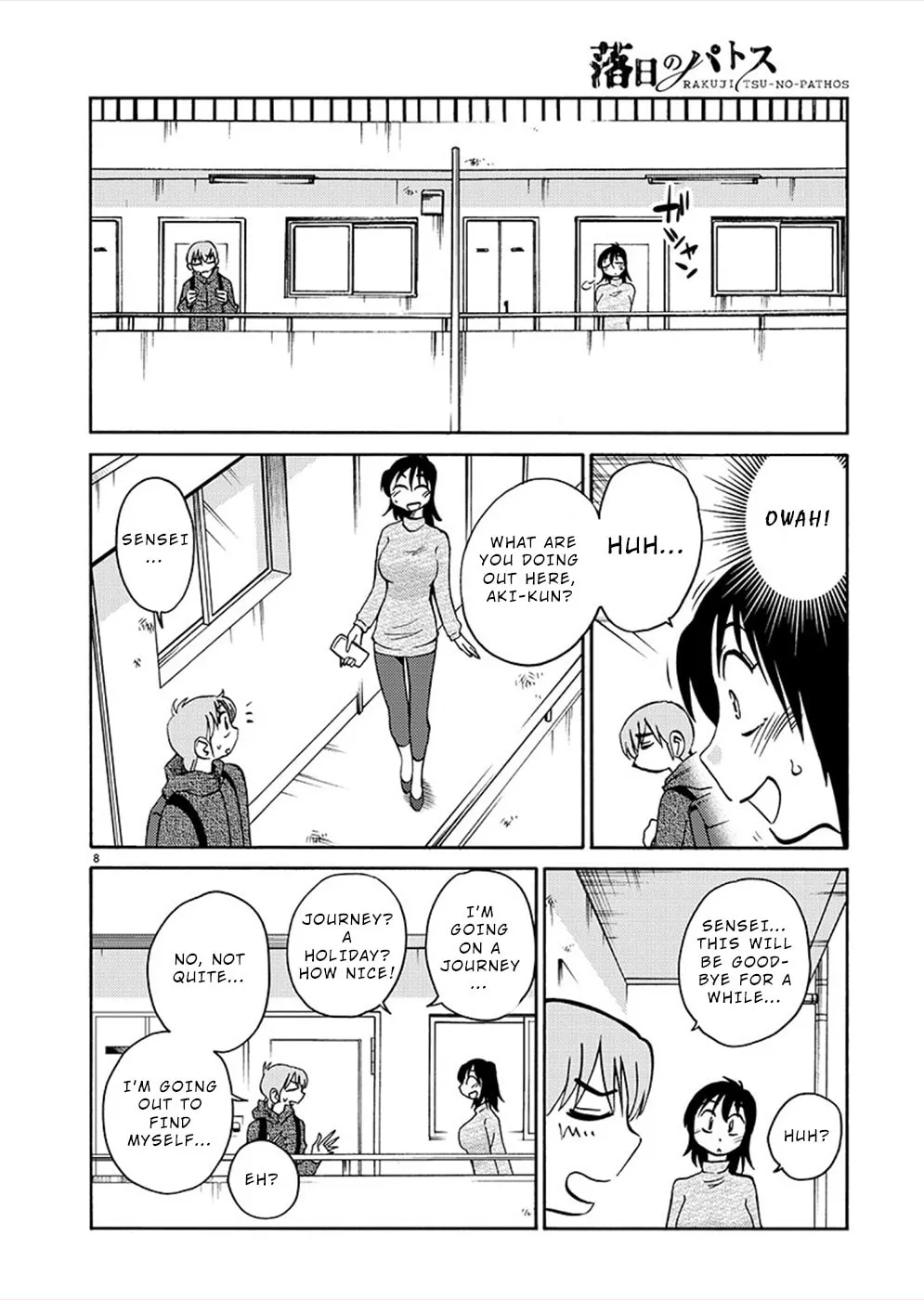Read Rakujitsu no Pathos chapter 78 image 7 on Lezhin