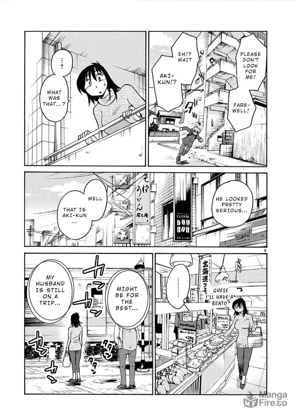 Read Rakujitsu no Pathos chapter 78 image 8 on Lezhin
