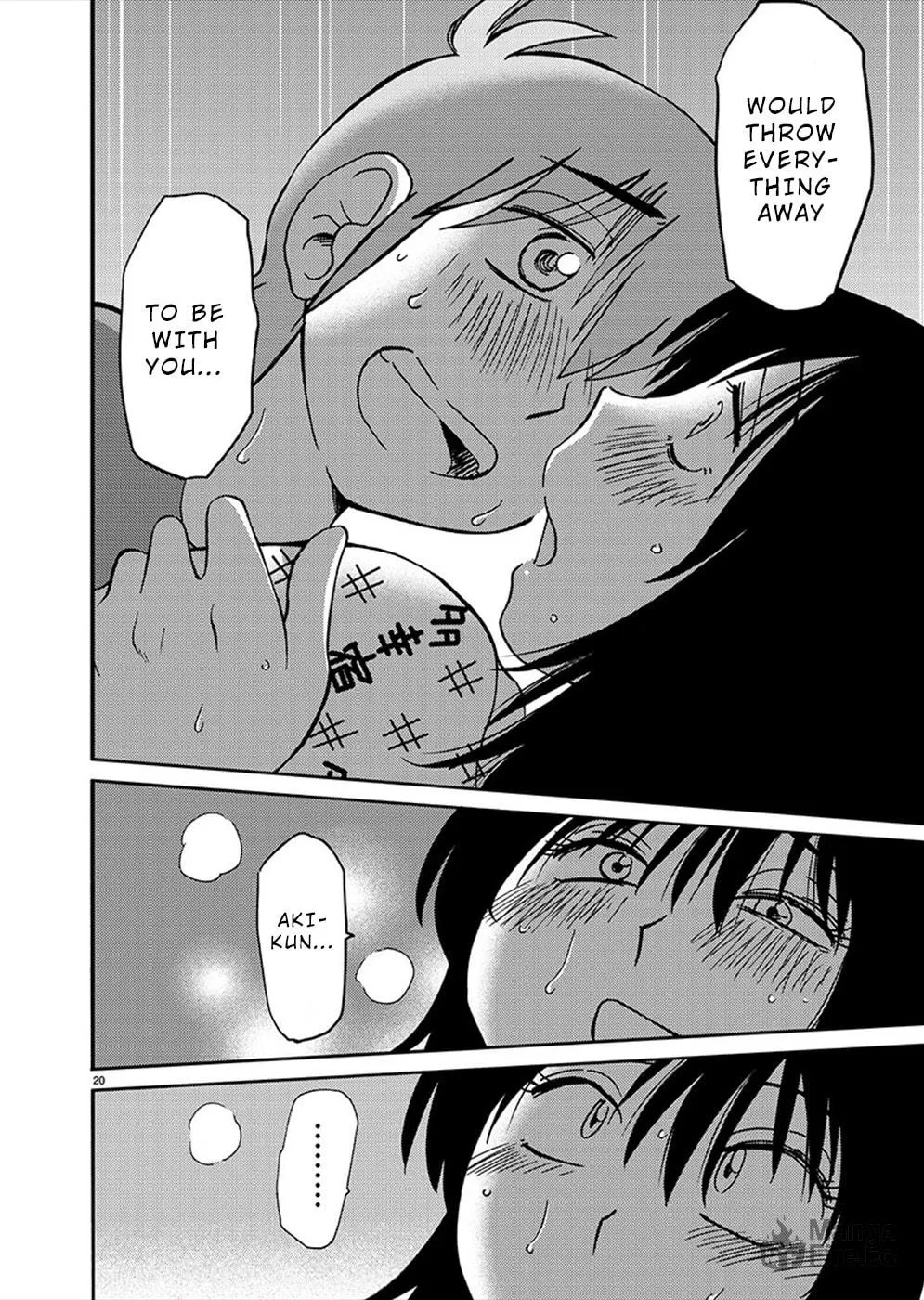 Read Rakujitsu no Pathos chapter 79 image 17 on Lezhin