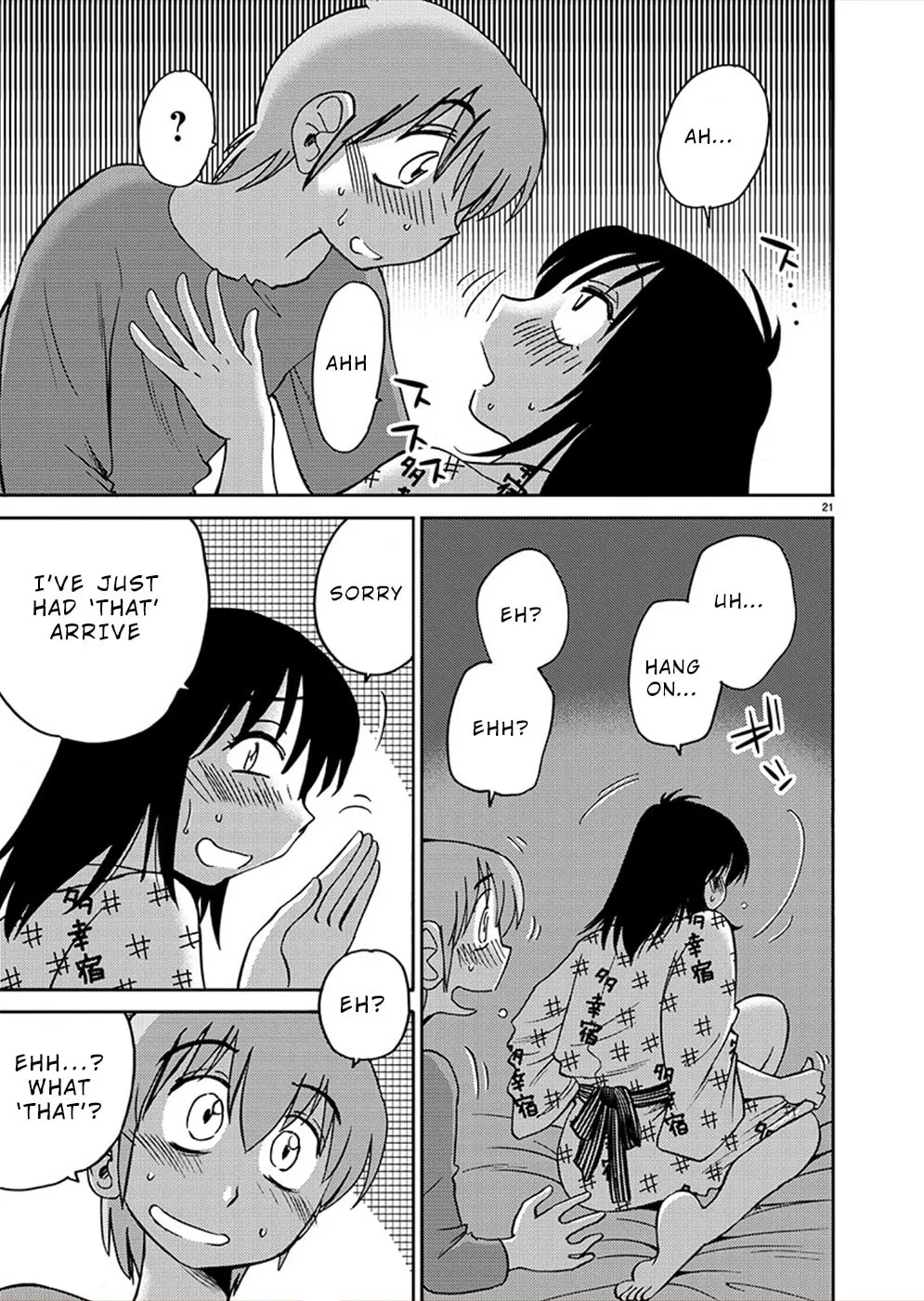 Read Rakujitsu no Pathos chapter 79 image 18 on Lezhin