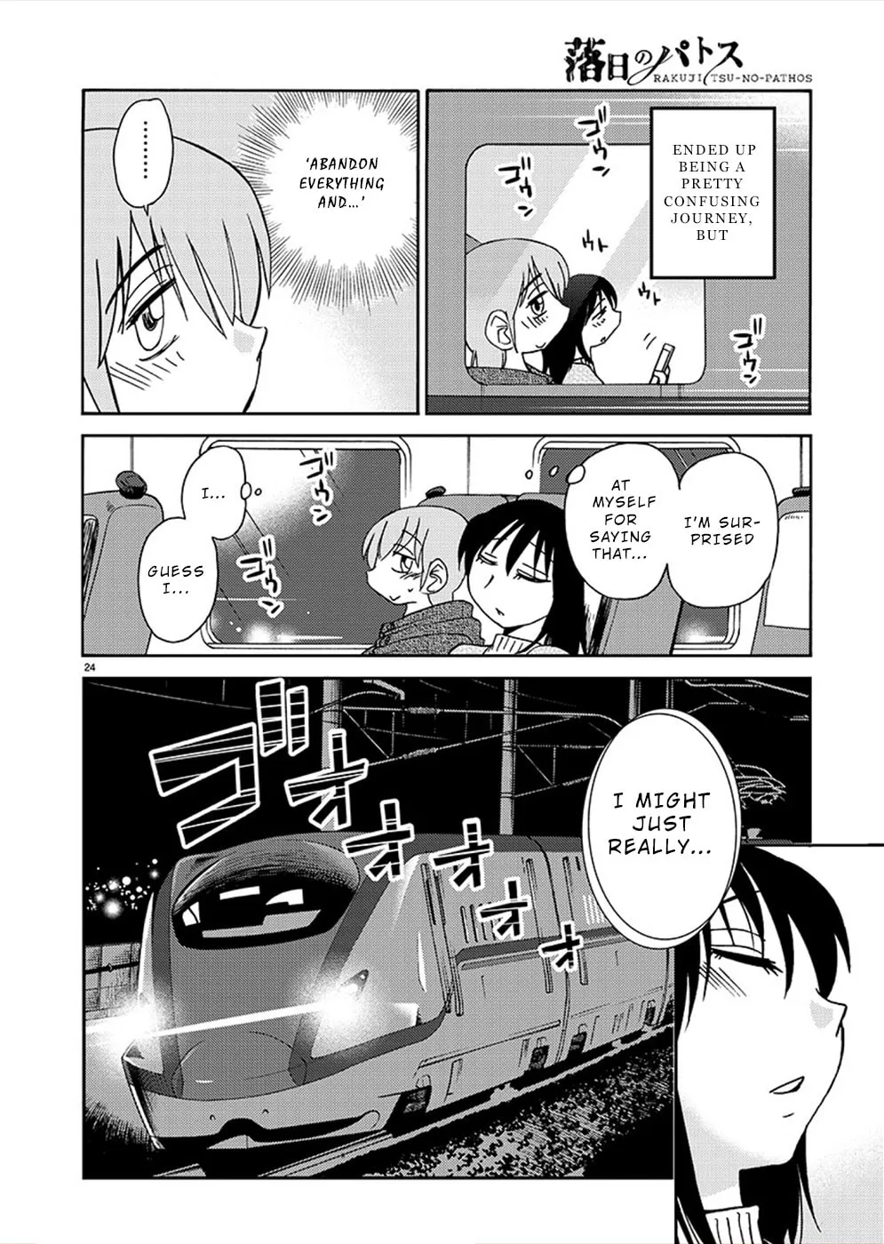 Read Rakujitsu no Pathos chapter 79 image 21 on Lezhin