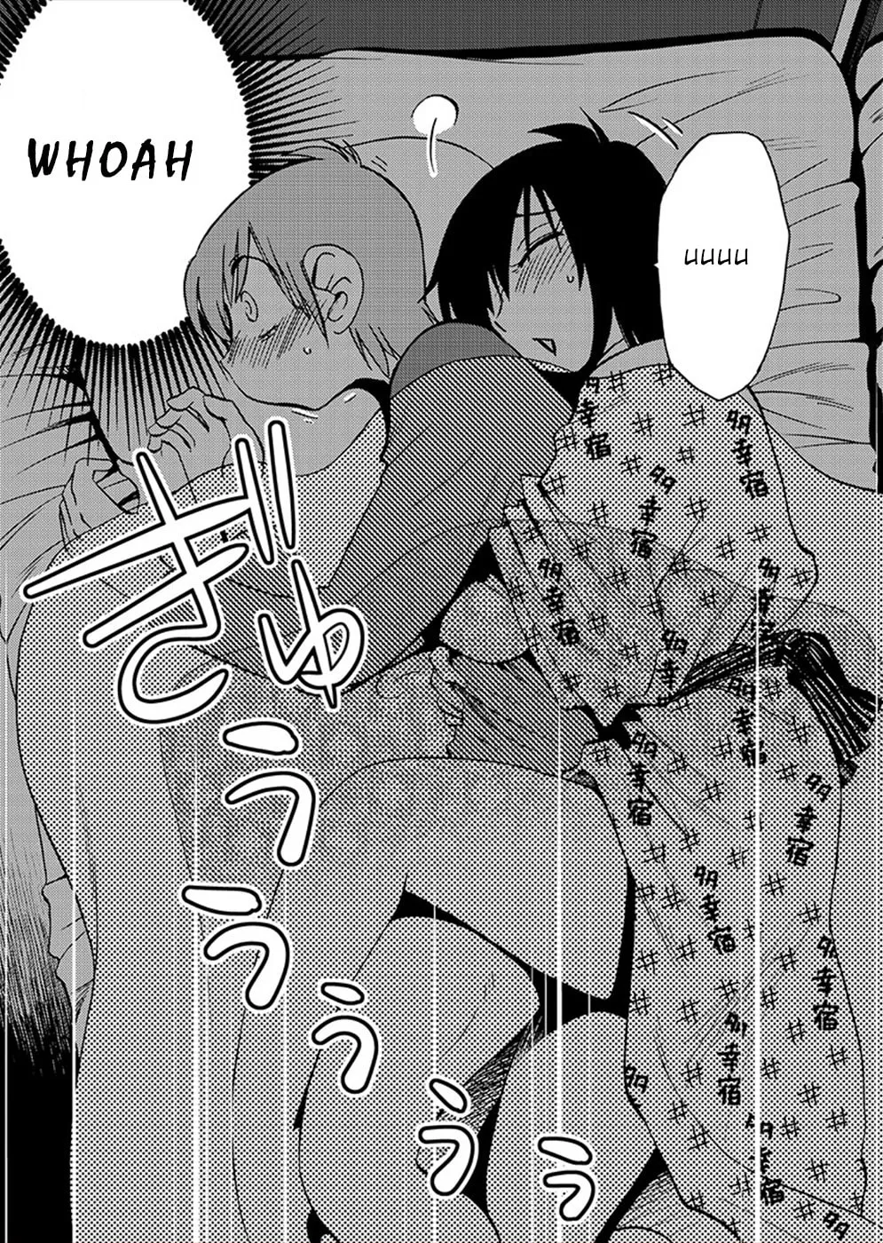Read Rakujitsu no Pathos chapter 79 image 3 on Lezhin