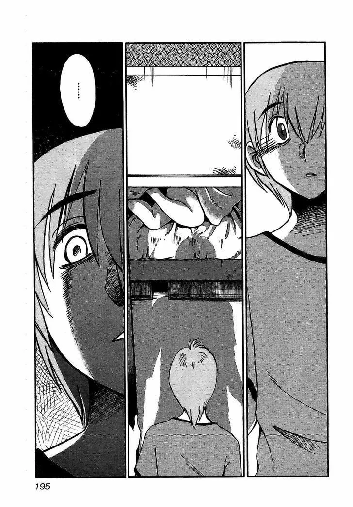 Read Rakujitsu no Pathos chapter 8 image 12 on Lezhin