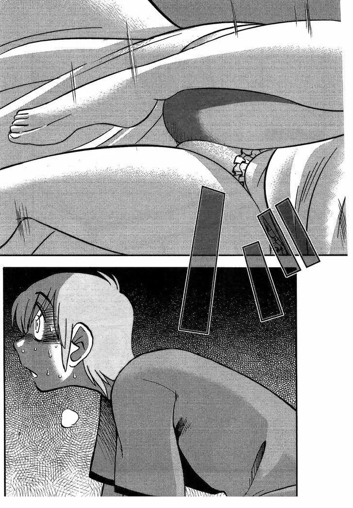 Read Rakujitsu no Pathos chapter 8 image 18 on Lezhin