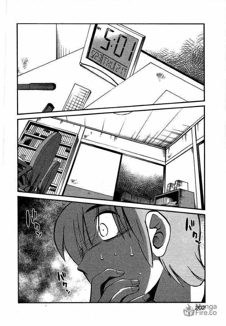 Read Rakujitsu no Pathos chapter 8 image 19 on Lezhin