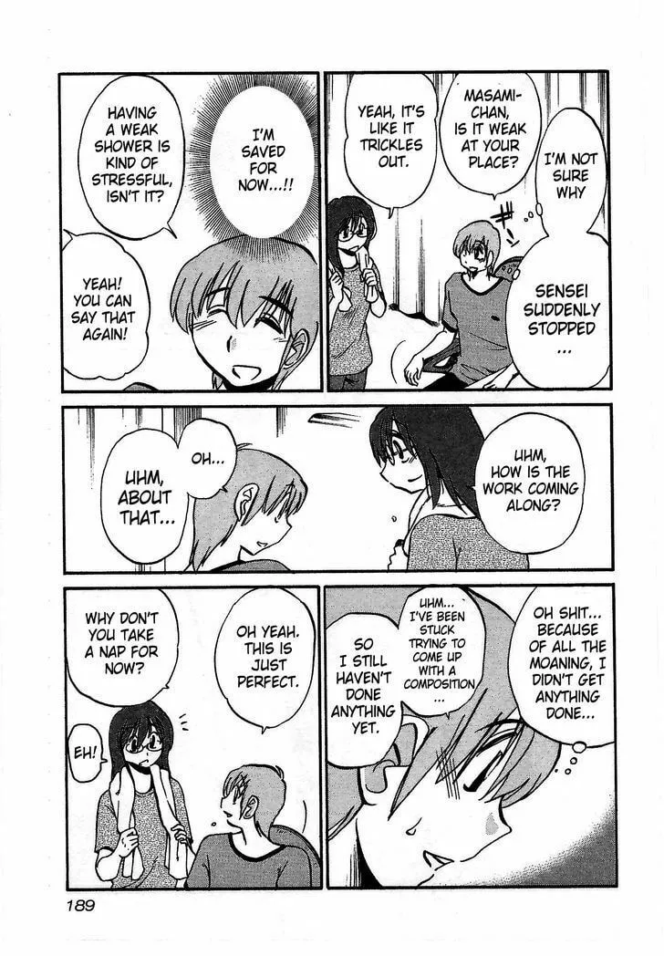Read Rakujitsu no Pathos chapter 8 image 6 on Lezhin