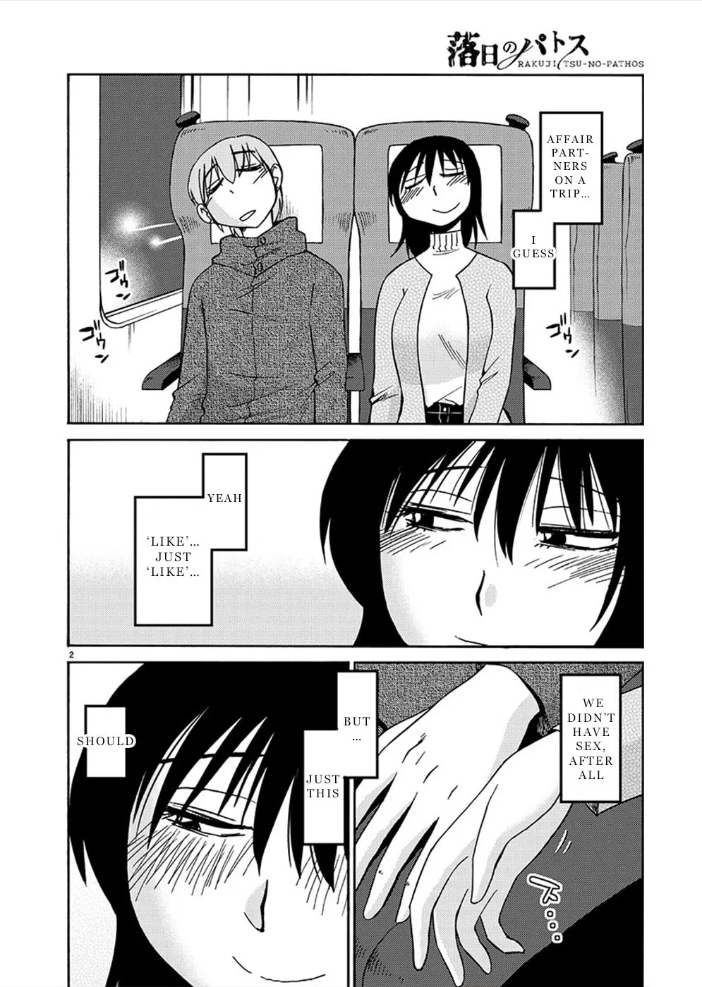 Read Rakujitsu no Pathos chapter 80 image 1 on Lezhin