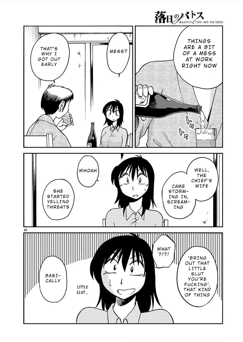 Read Rakujitsu no Pathos chapter 80 image 18 on Lezhin