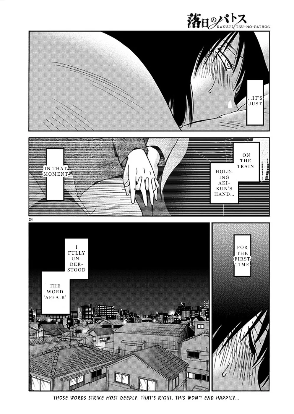 Read Rakujitsu no Pathos chapter 80 image 22 on Lezhin