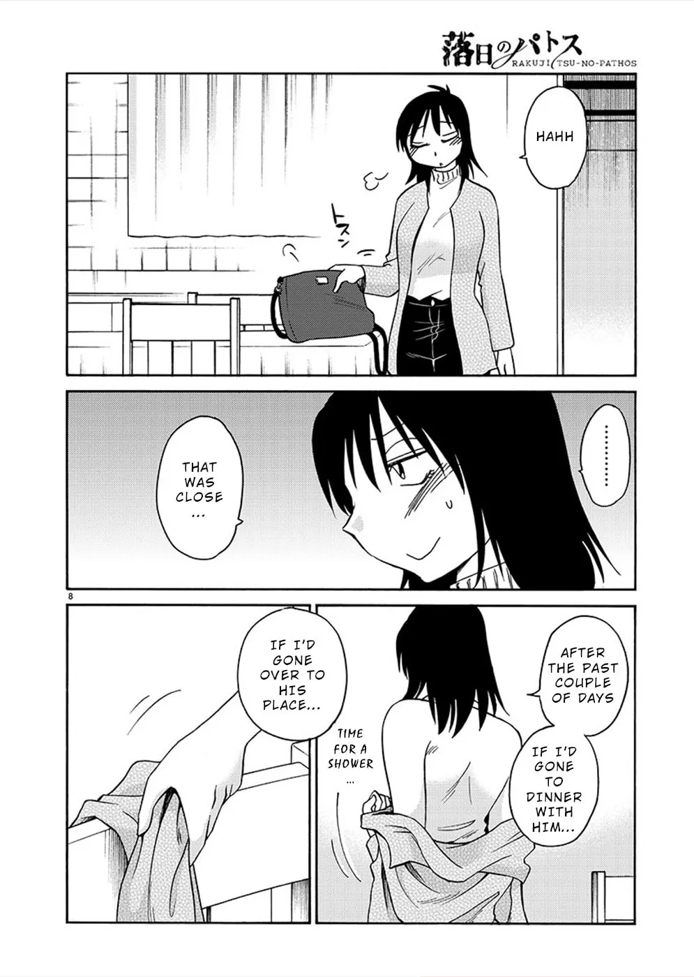 Read Rakujitsu no Pathos chapter 80 image 7 on Lezhin