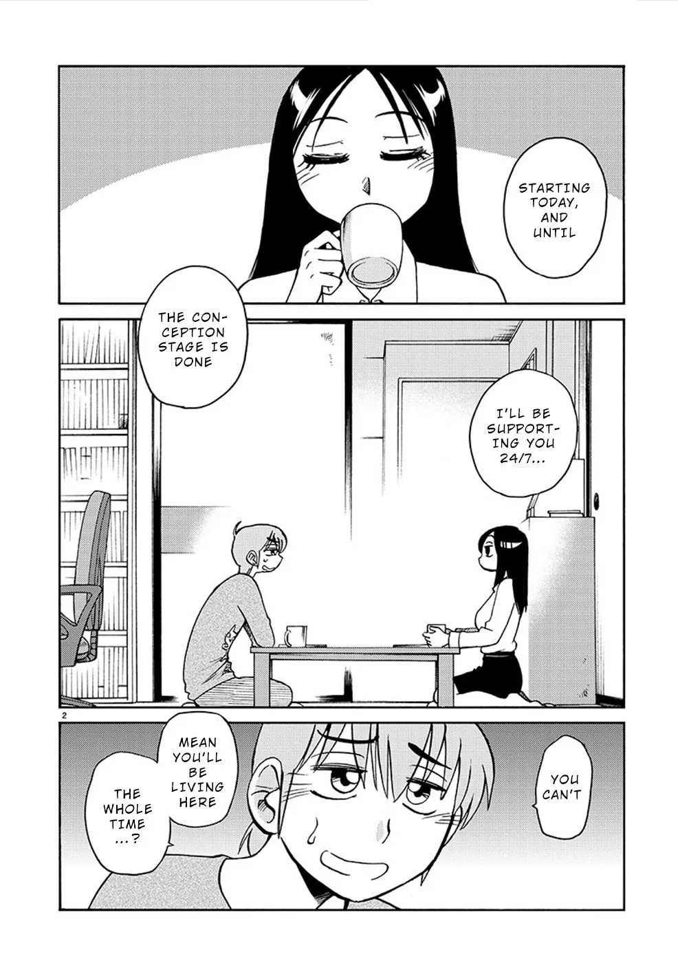 Read Rakujitsu no Pathos chapter 82 image 1 on Lezhin