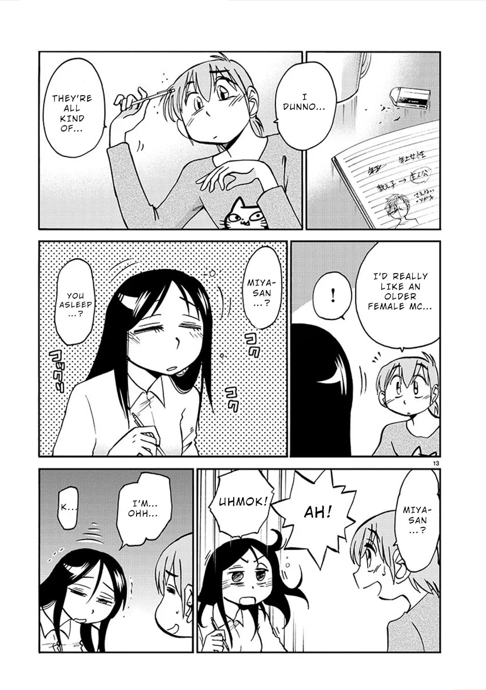 Read Rakujitsu no Pathos chapter 82 image 12 on Lezhin