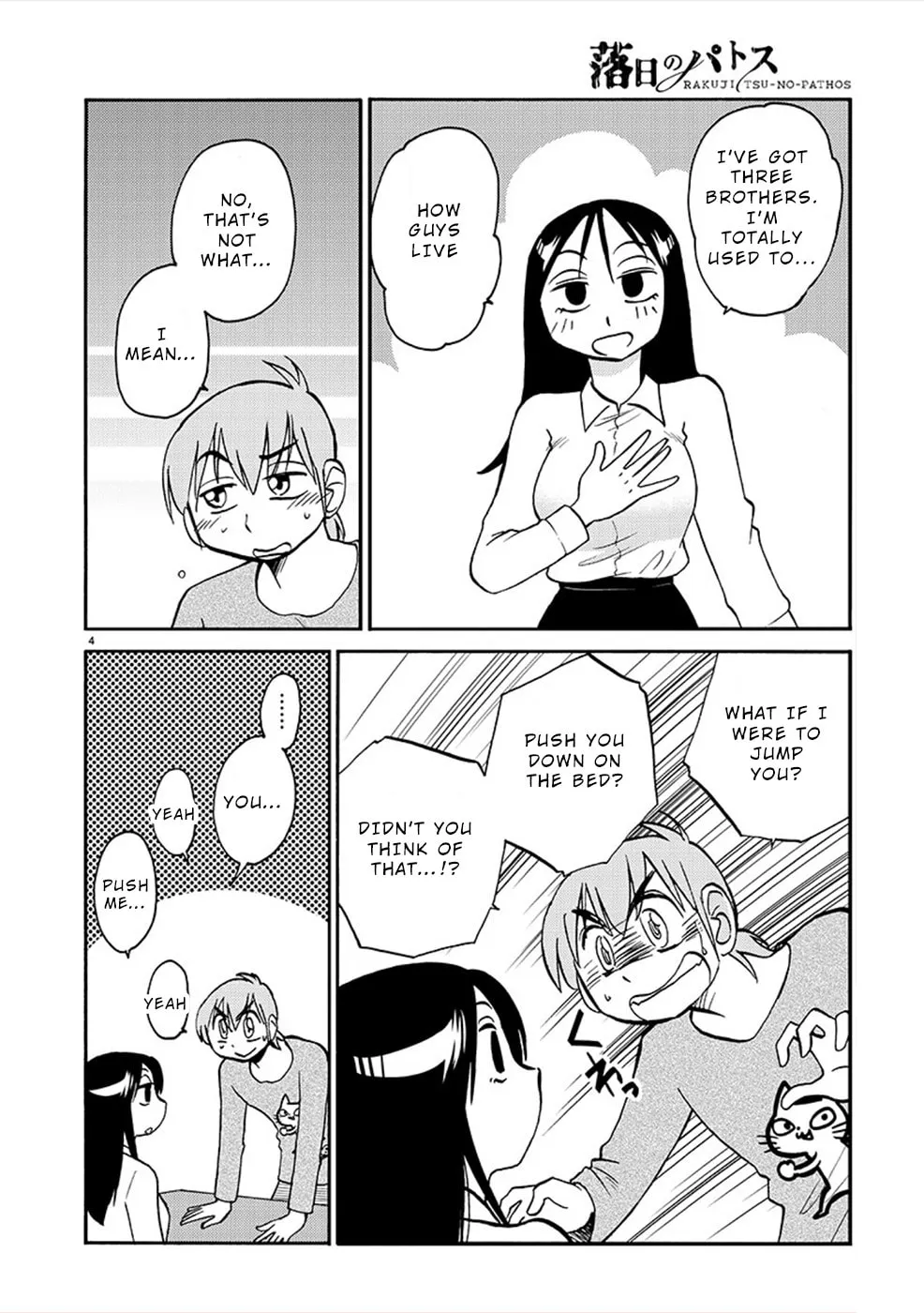 Read Rakujitsu no Pathos chapter 82 image 3 on Lezhin