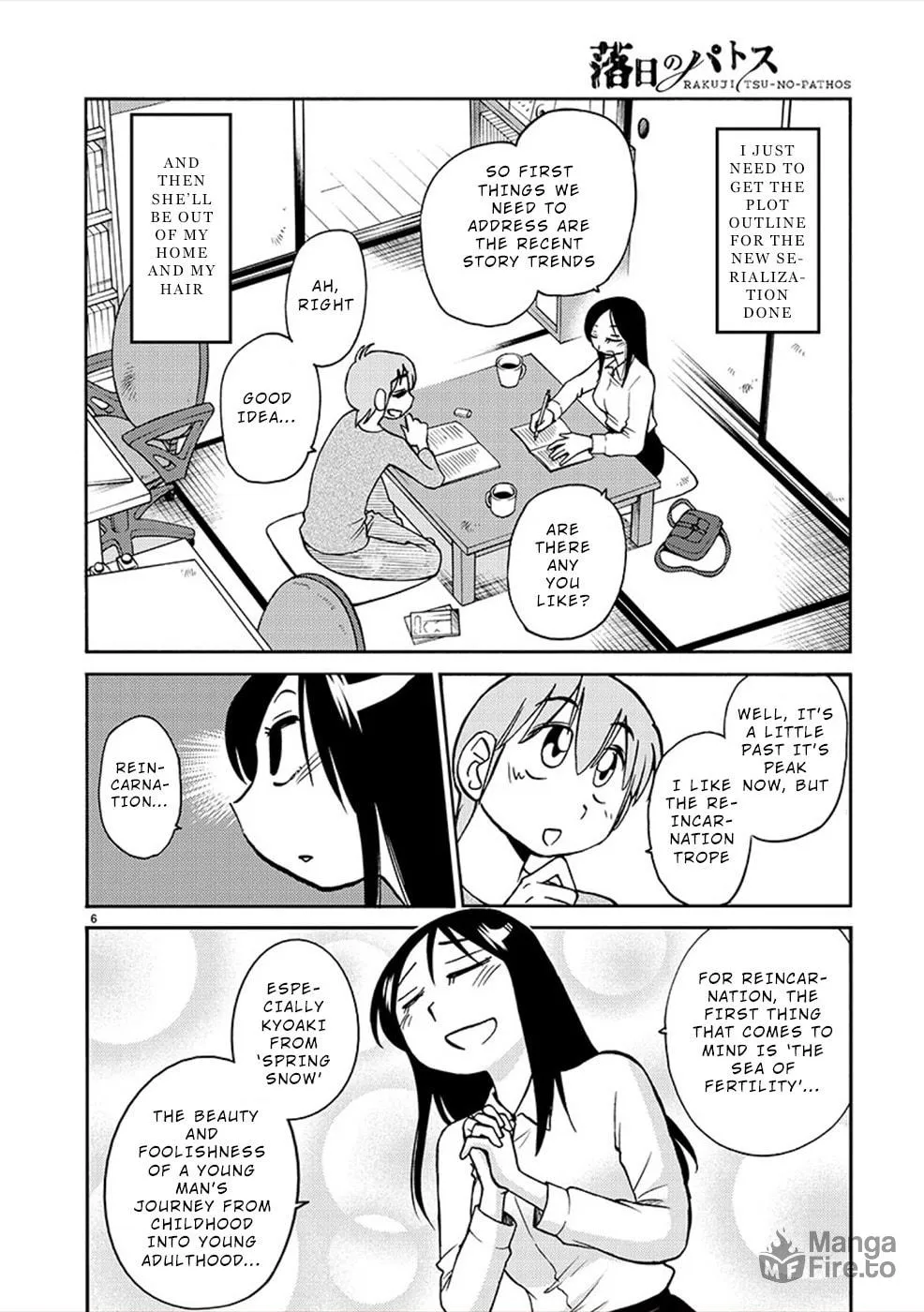 Read Rakujitsu no Pathos chapter 82 image 5 on Lezhin