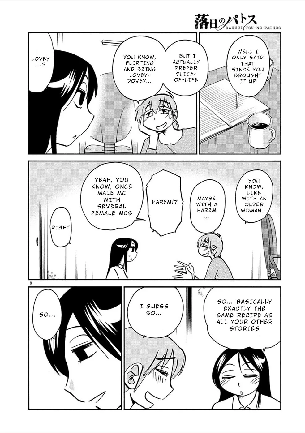 Read Rakujitsu no Pathos chapter 82 image 7 on Lezhin