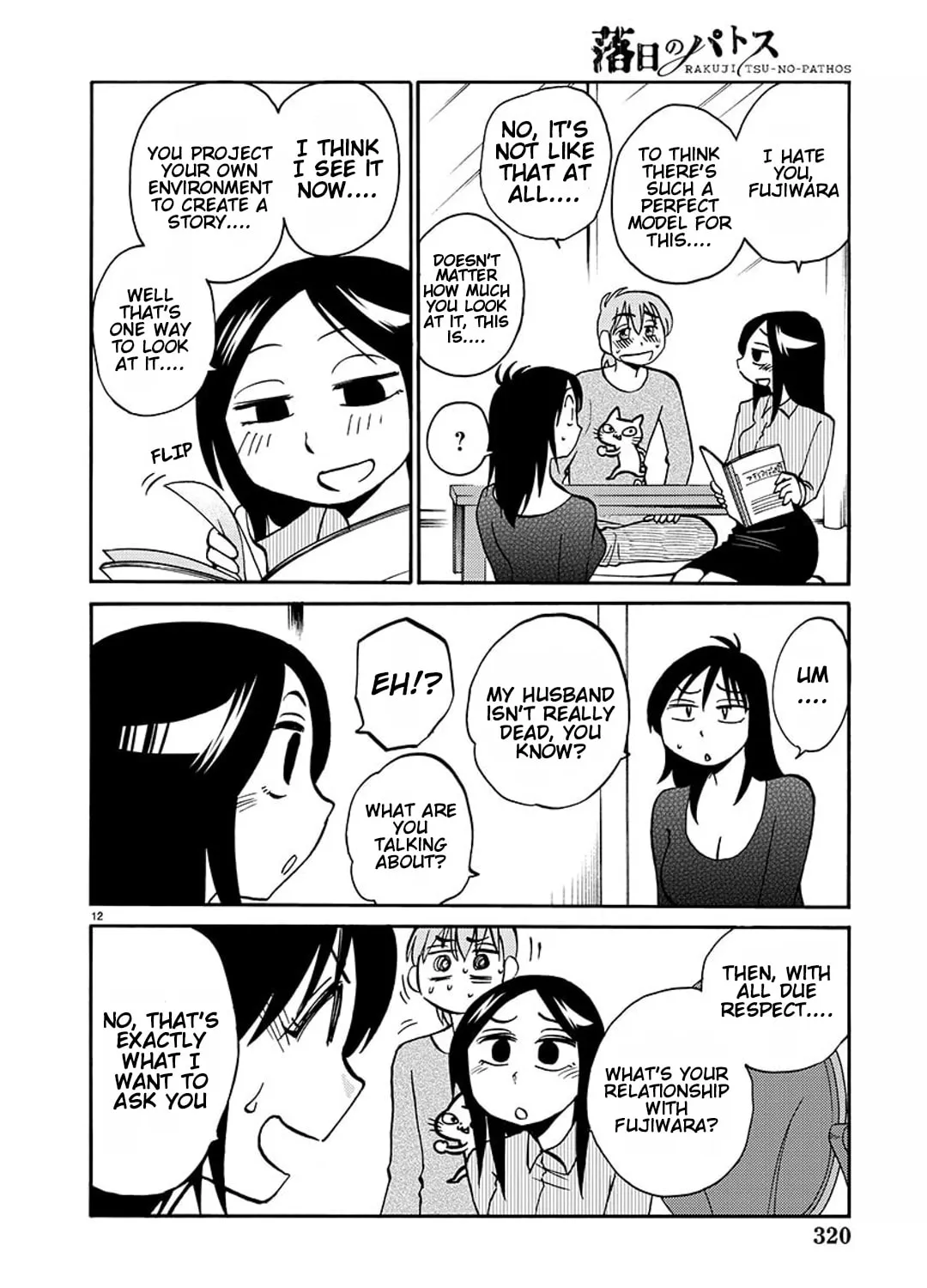 Read Rakujitsu no Pathos chapter 83 image 21 on Lezhin