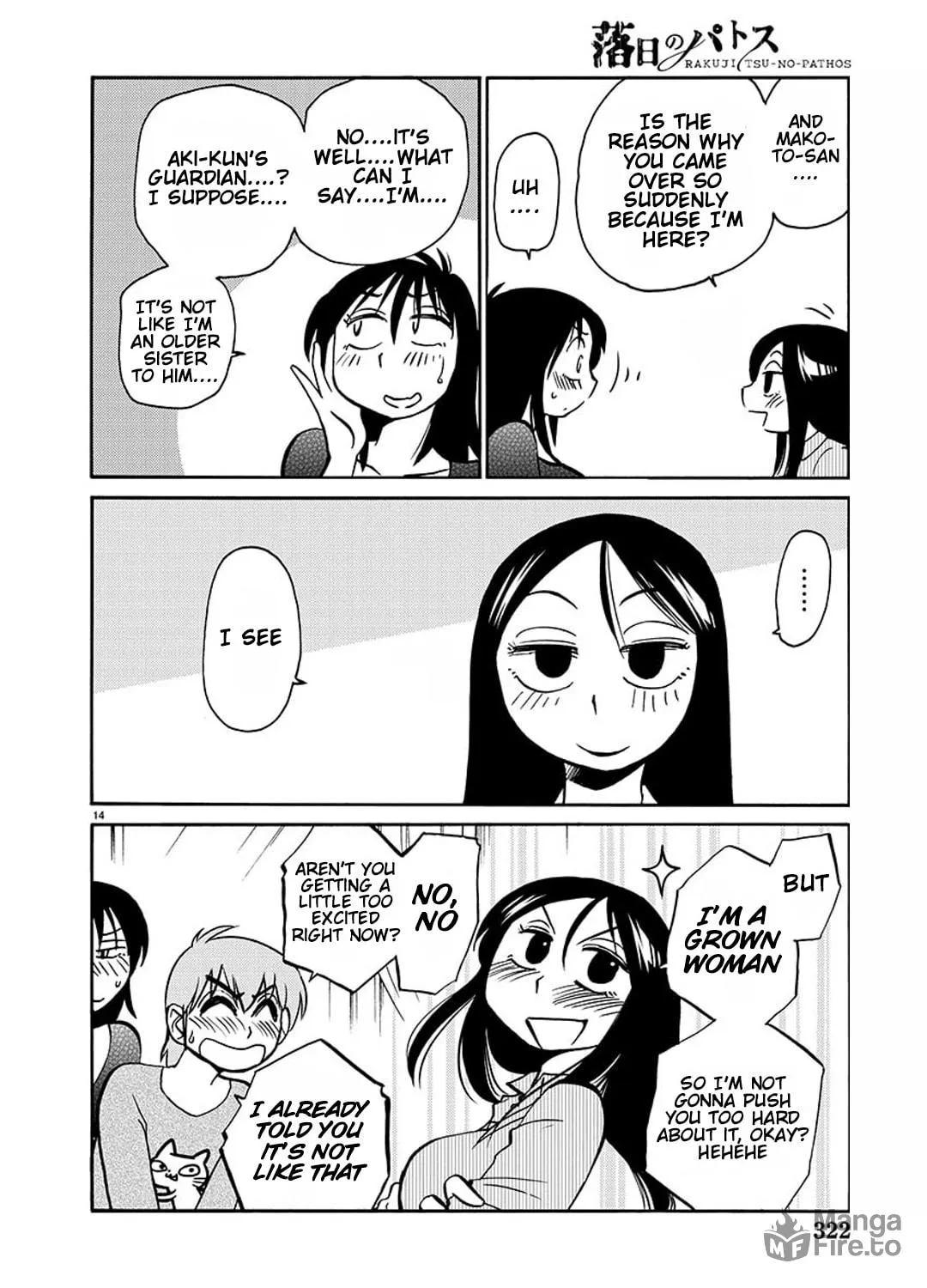 Read Rakujitsu no Pathos chapter 83 image 25 on Lezhin