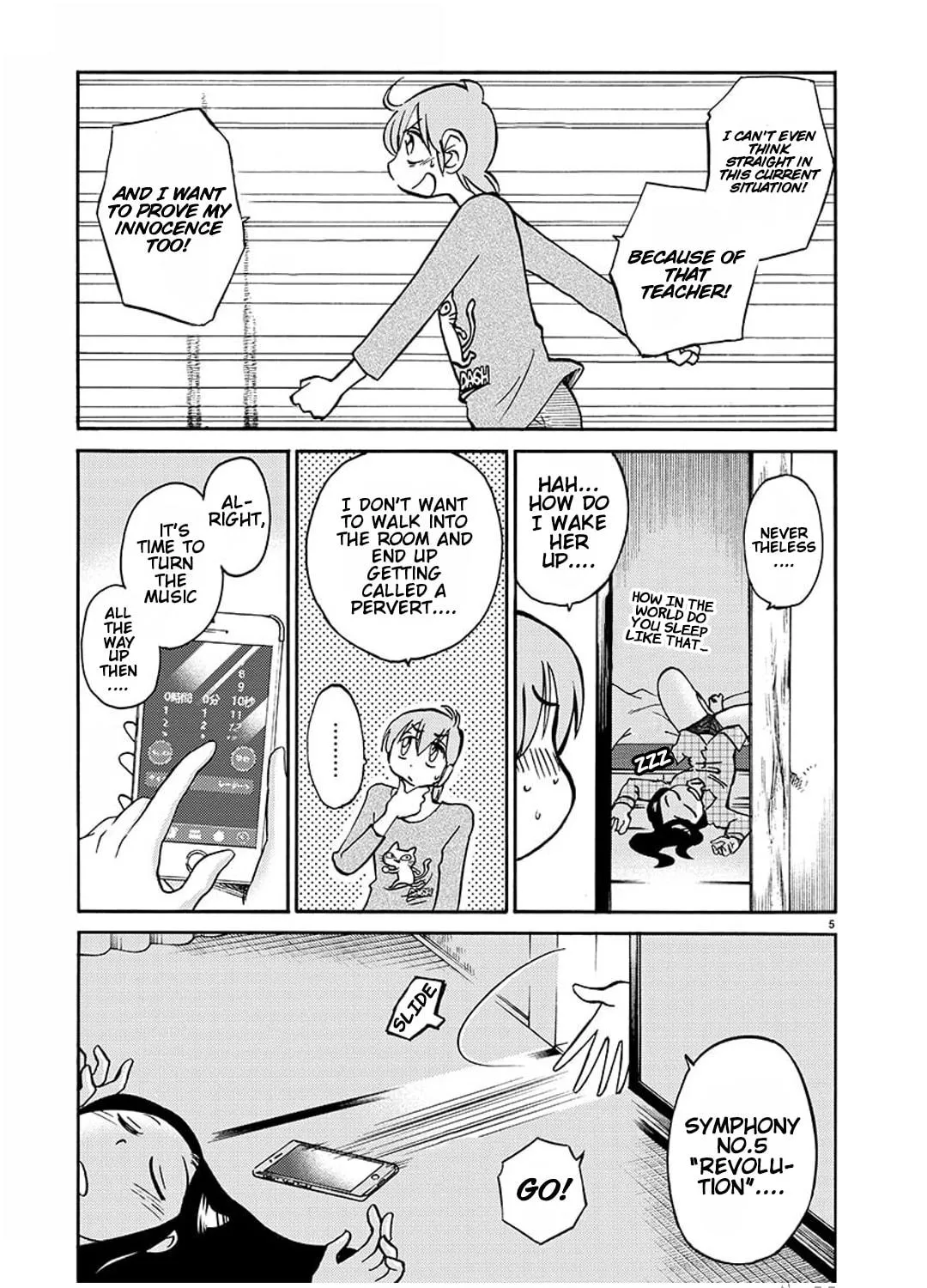 Read Rakujitsu no Pathos chapter 83 image 7 on Lezhin