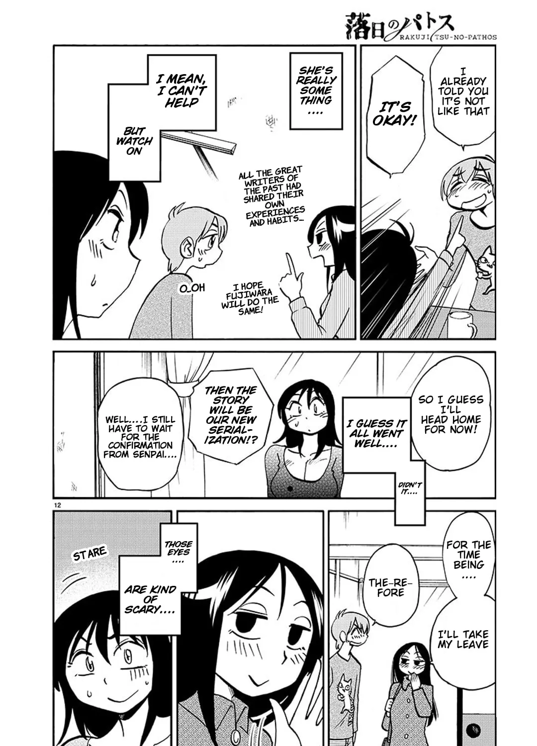 Read Rakujitsu no Pathos chapter 84 image 19 on Lezhin