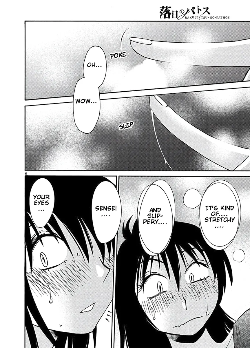 Read Rakujitsu no Pathos chapter 86 image 10 on Lezhin
