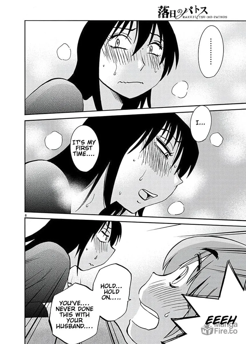 Read Rakujitsu no Pathos chapter 86 image 12 on Lezhin