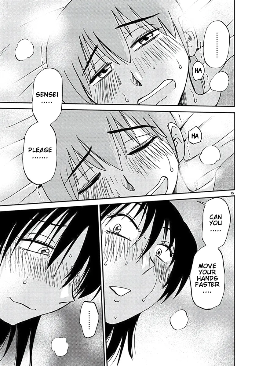 Read Rakujitsu no Pathos chapter 86 image 20 on Lezhin