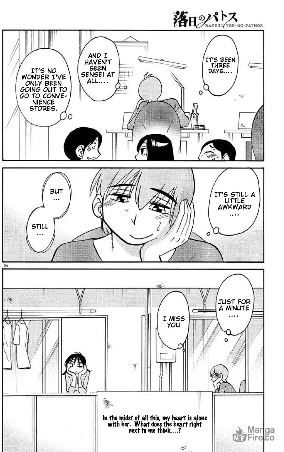 Read Rakujitsu no Pathos chapter 87 image 24 on Lezhin