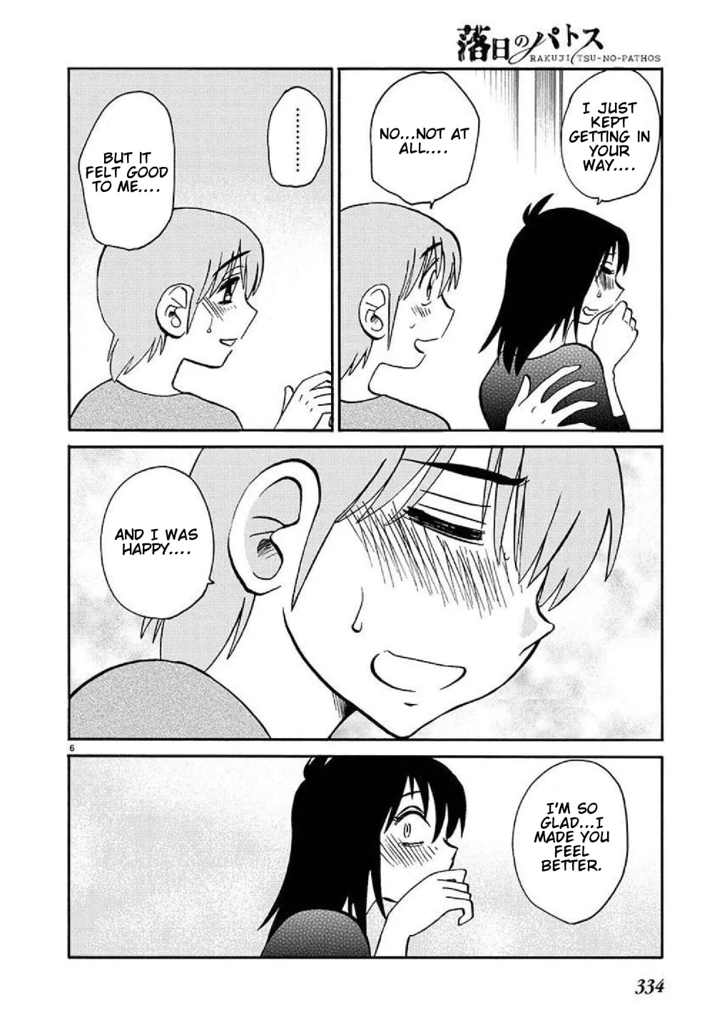 Read Rakujitsu no Pathos chapter 87 image 6 on Lezhin
