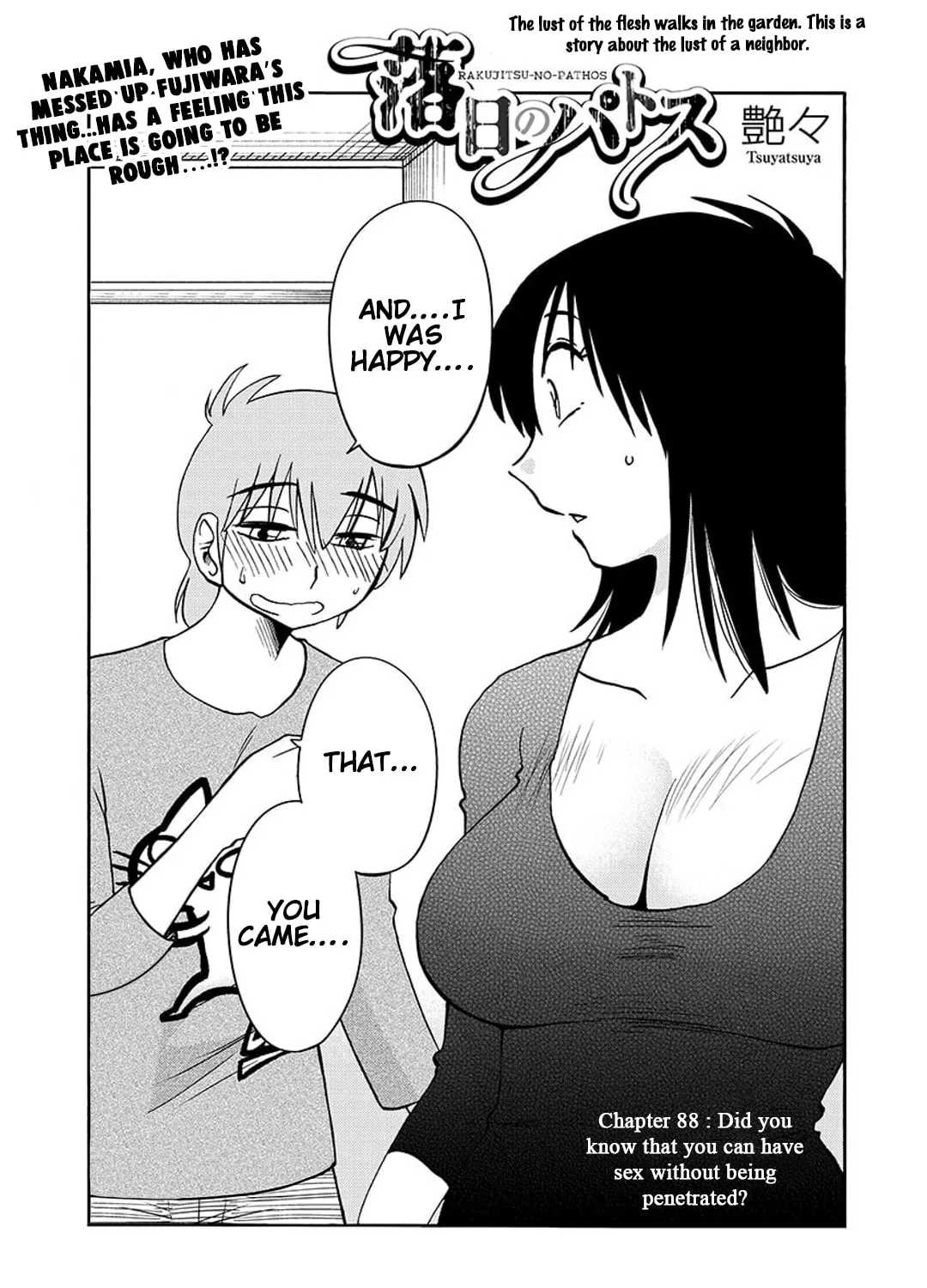 Read Rakujitsu no Pathos chapter 88 image 1 on Lezhin