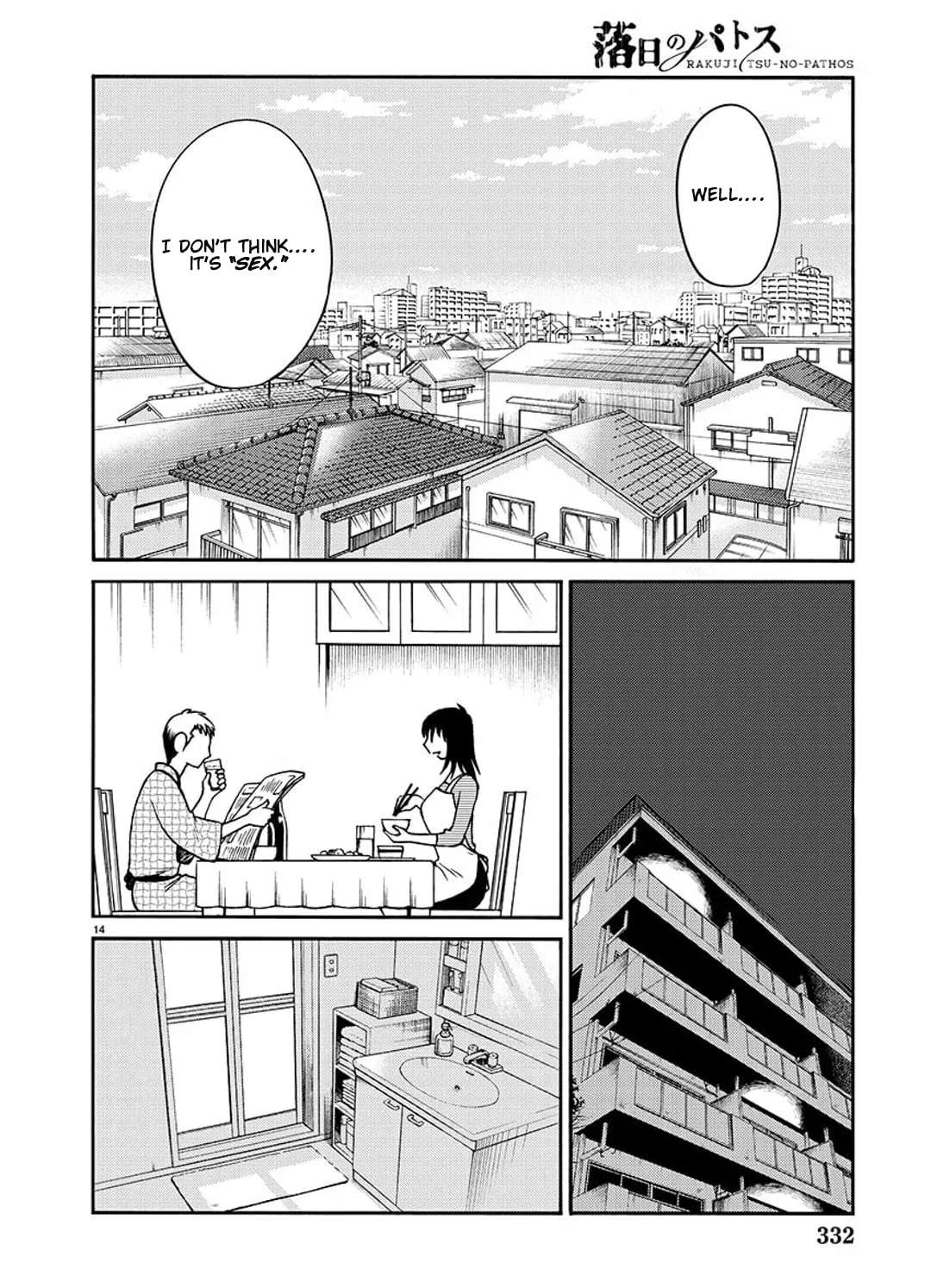 Read Rakujitsu no Pathos chapter 88 image 25 on Lezhin