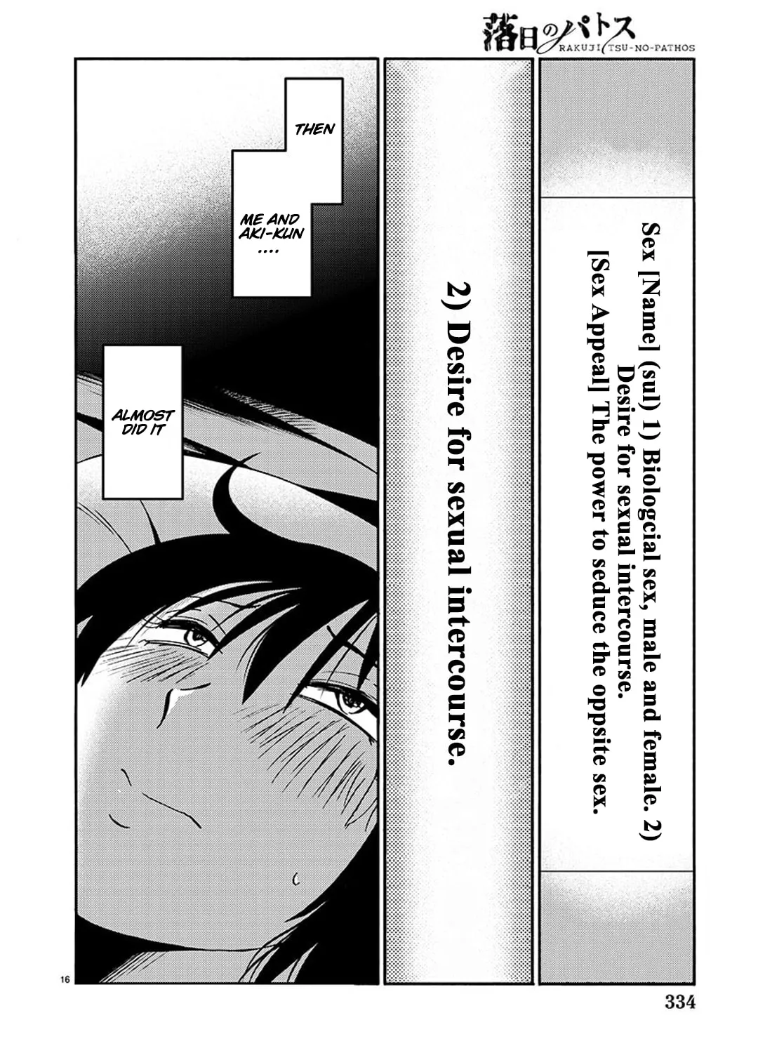 Read Rakujitsu no Pathos chapter 88 image 28 on Lezhin