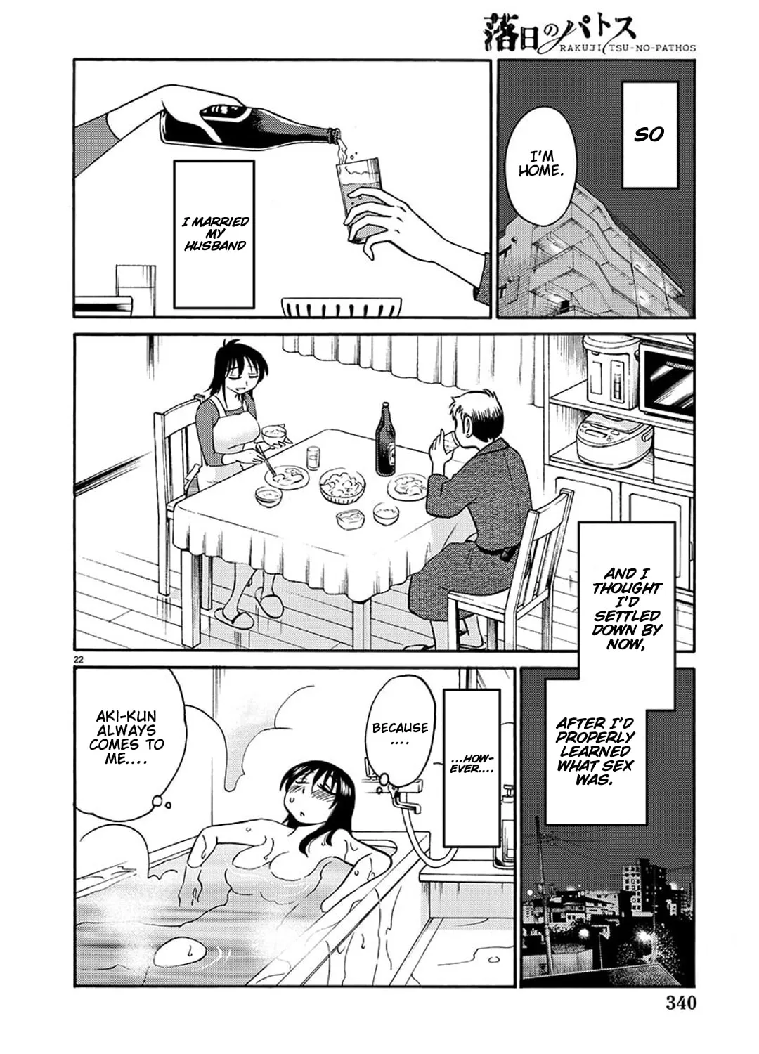 Read Rakujitsu no Pathos chapter 88 image 39 on Lezhin