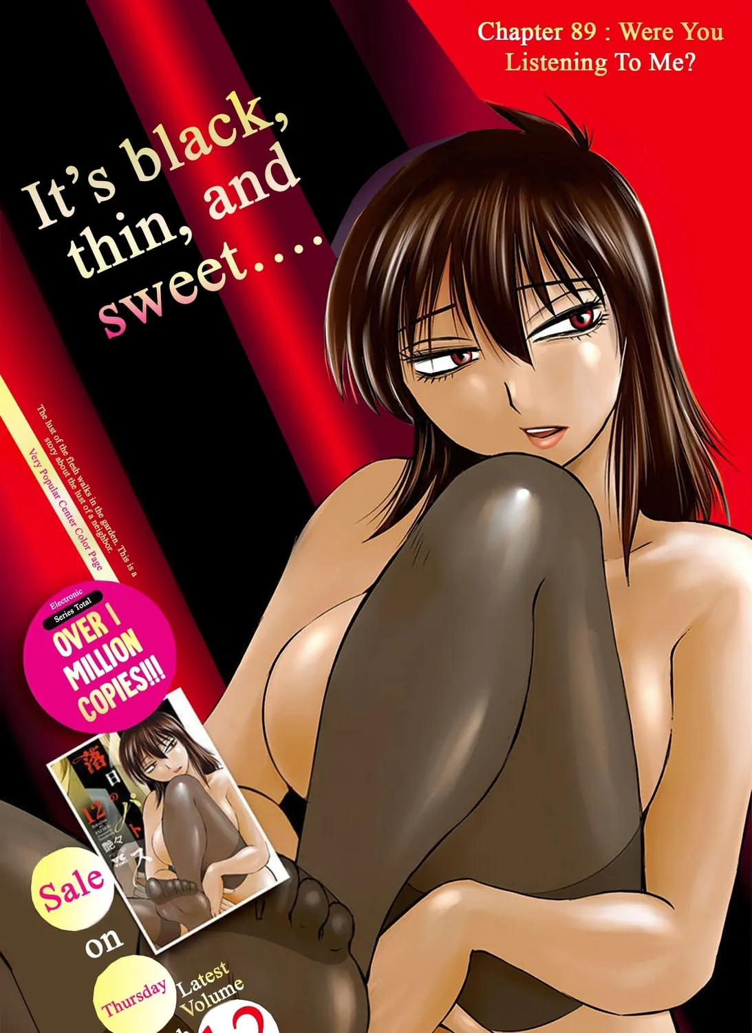 Read Rakujitsu no Pathos chapter 89 image 1 on Lezhin
