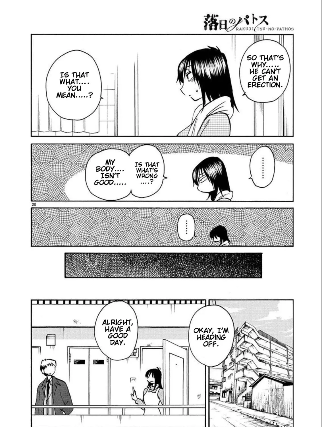 Read Rakujitsu no Pathos chapter 89 image 39 on Lezhin