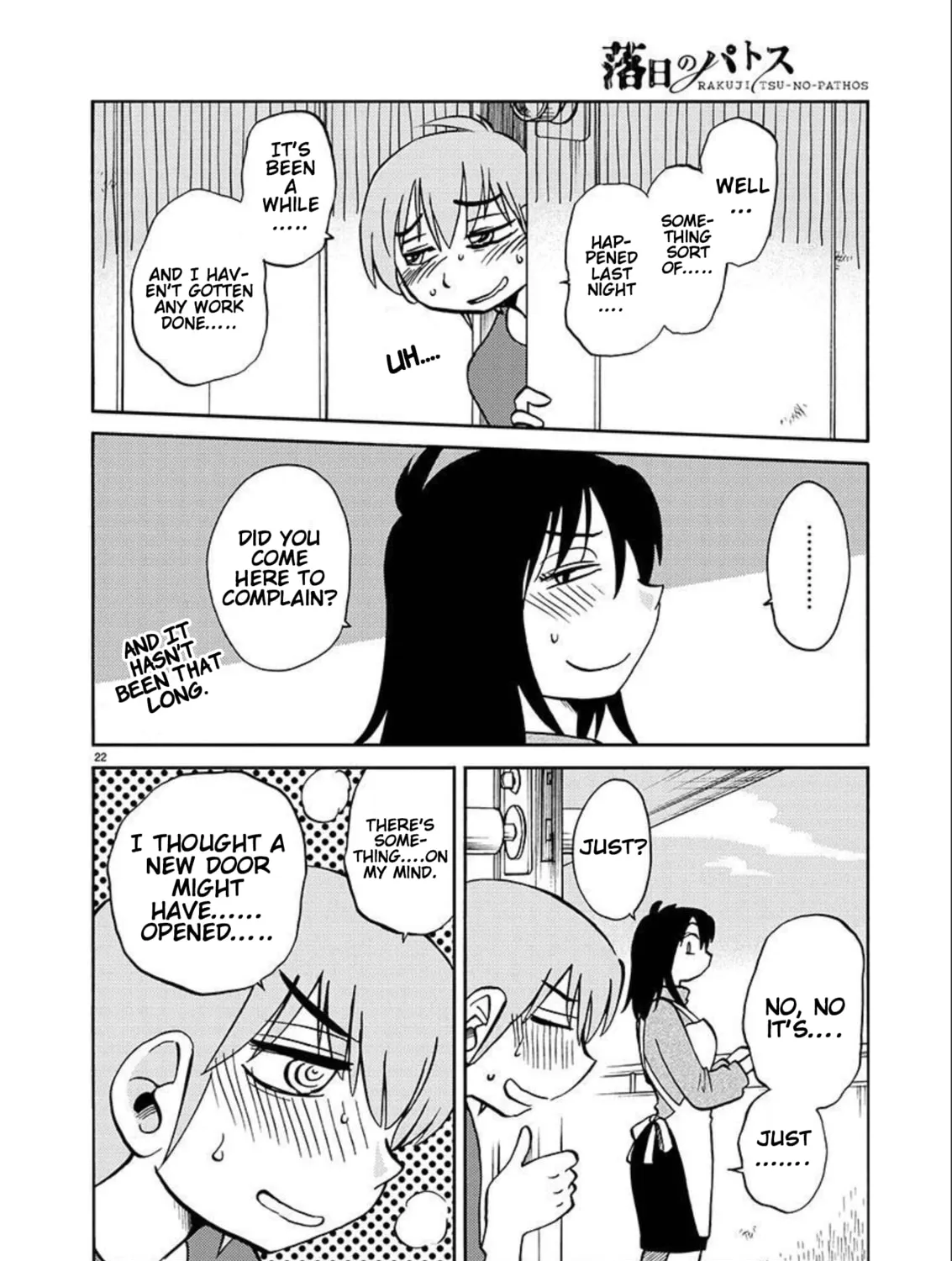 Read Rakujitsu no Pathos chapter 89 image 43 on Lezhin