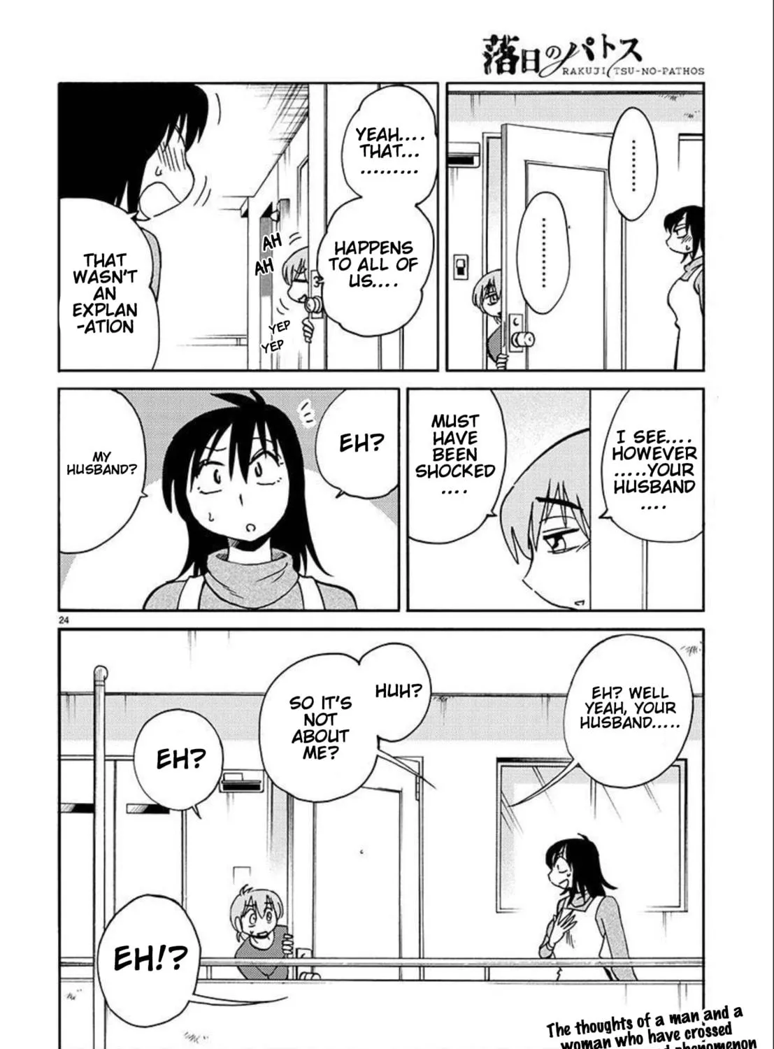 Read Rakujitsu no Pathos chapter 89 image 47 on Lezhin