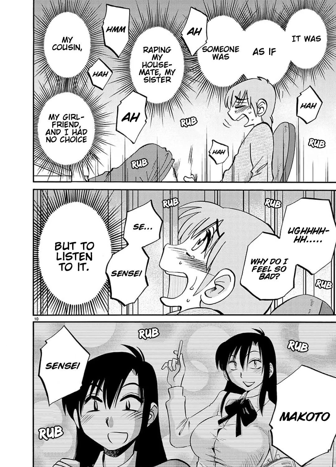 Read Rakujitsu no Pathos chapter 90 image 17 on Lezhin
