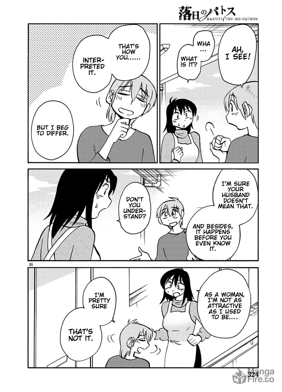 Read Rakujitsu no Pathos chapter 90 image 35 on Lezhin