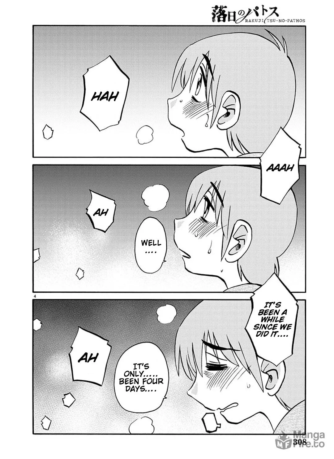 Read Rakujitsu no Pathos chapter 90 image 7 on Lezhin