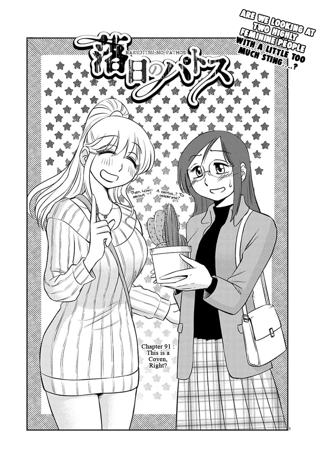Read Rakujitsu no Pathos chapter 91 image 1 on Lezhin