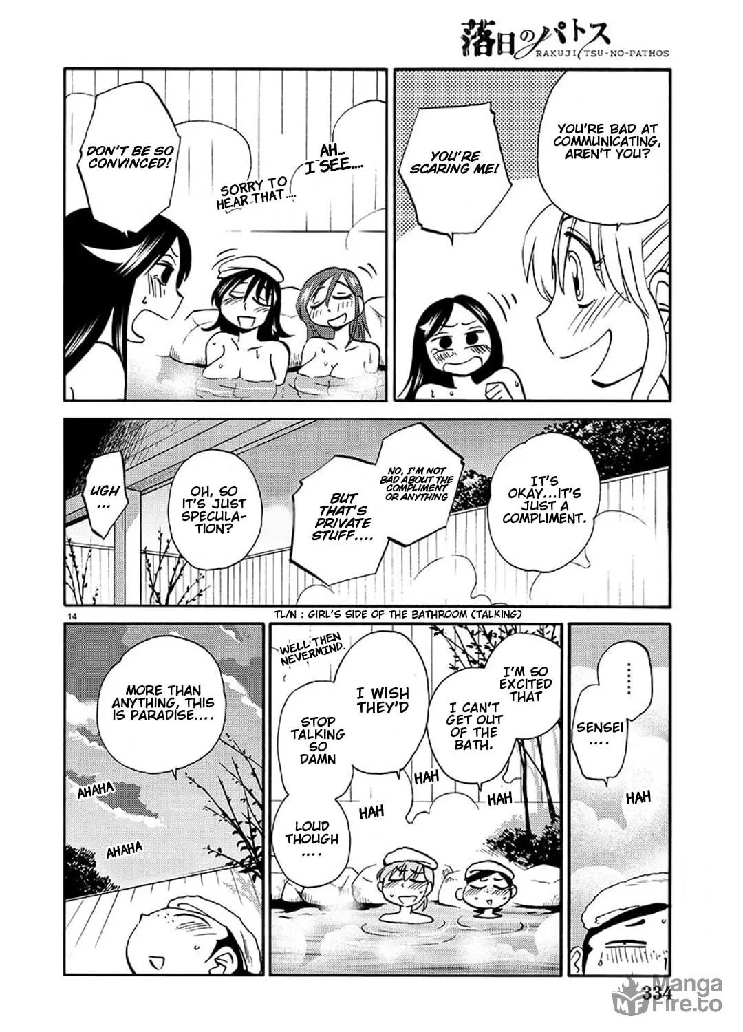 Read Rakujitsu no Pathos chapter 91 image 25 on Lezhin