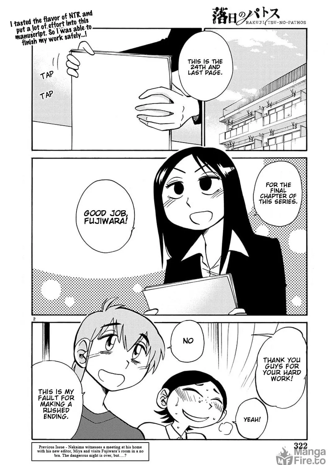 Read Rakujitsu no Pathos chapter 91 image 3 on Lezhin