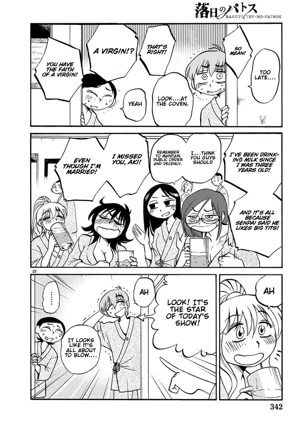 Read Rakujitsu no Pathos chapter 91 image 40 on Lezhin