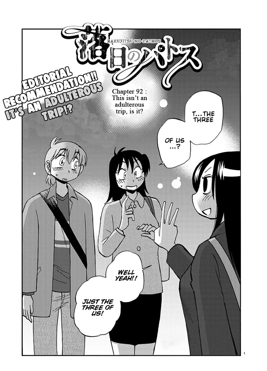 Read Rakujitsu no Pathos chapter 92 image 1 on Lezhin