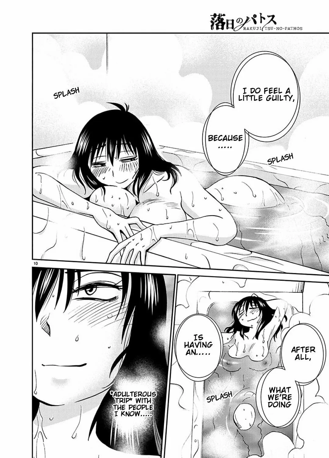 Read Rakujitsu no Pathos chapter 92 image 19 on Lezhin