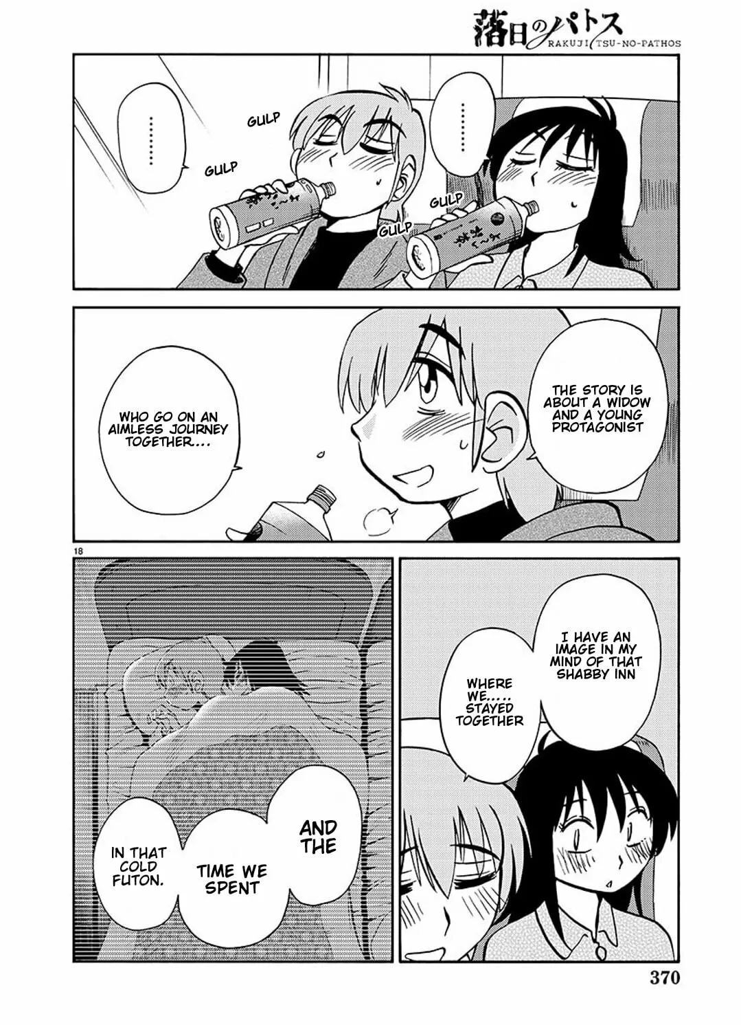 Read Rakujitsu no Pathos chapter 92 image 35 on Lezhin