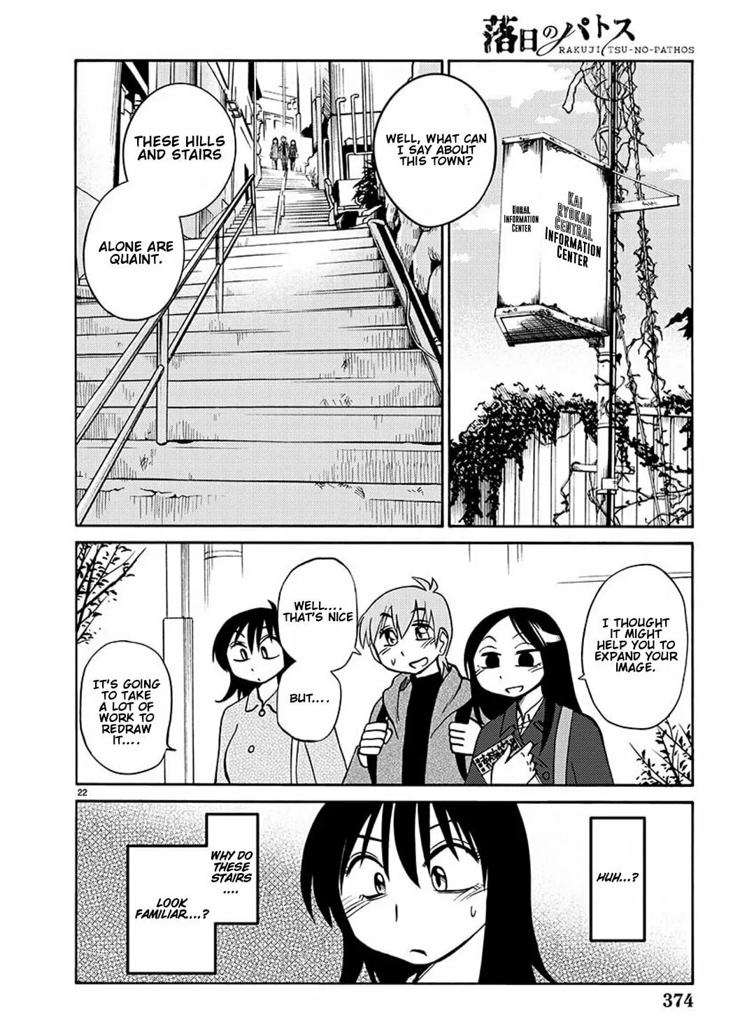 Read Rakujitsu no Pathos chapter 92 image 42 on Lezhin