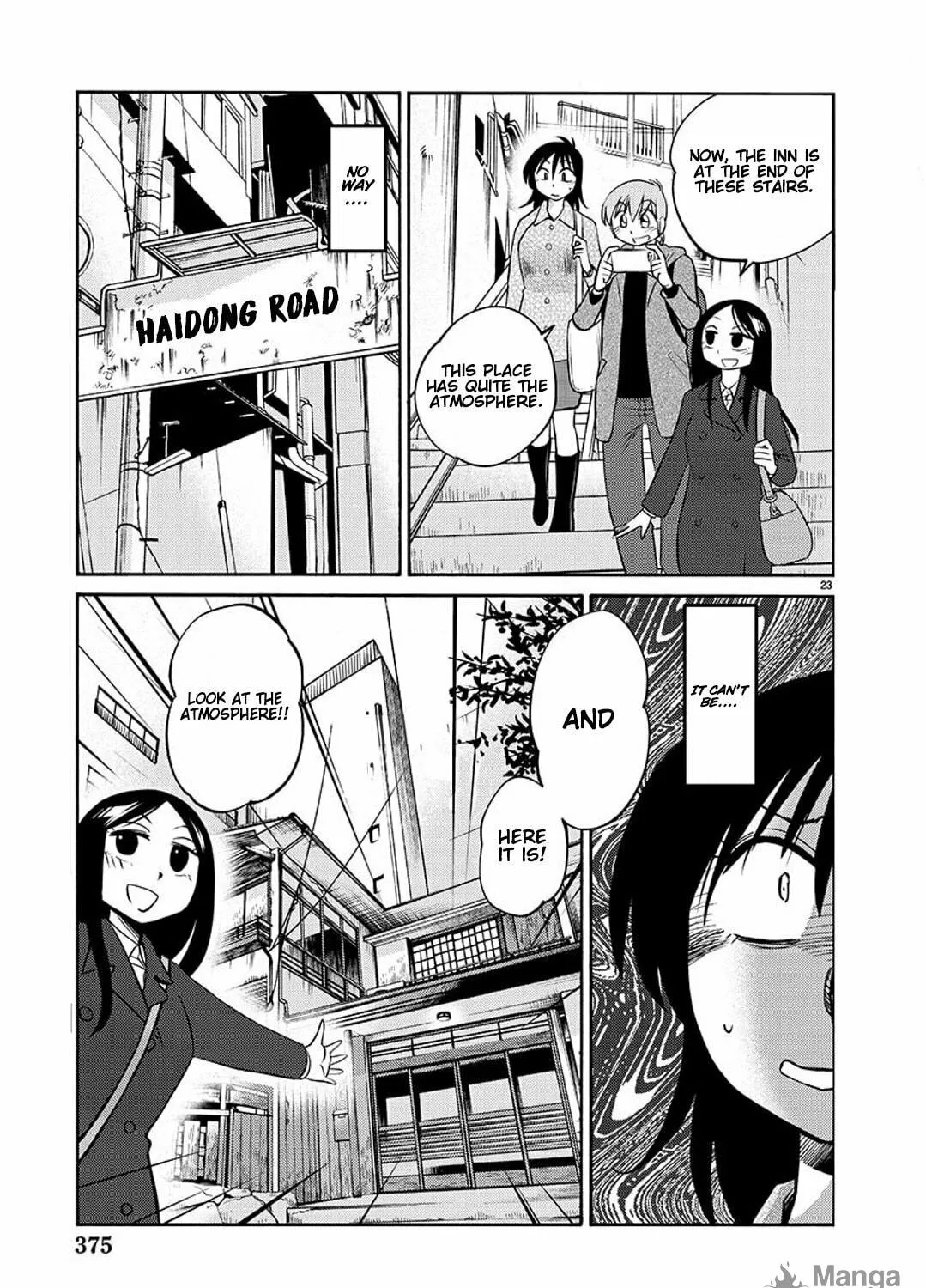 Read Rakujitsu no Pathos chapter 92 image 43 on Lezhin