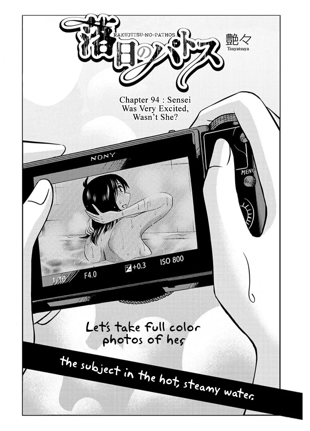 Read Rakujitsu no Pathos chapter 94 image 1 on Lezhin