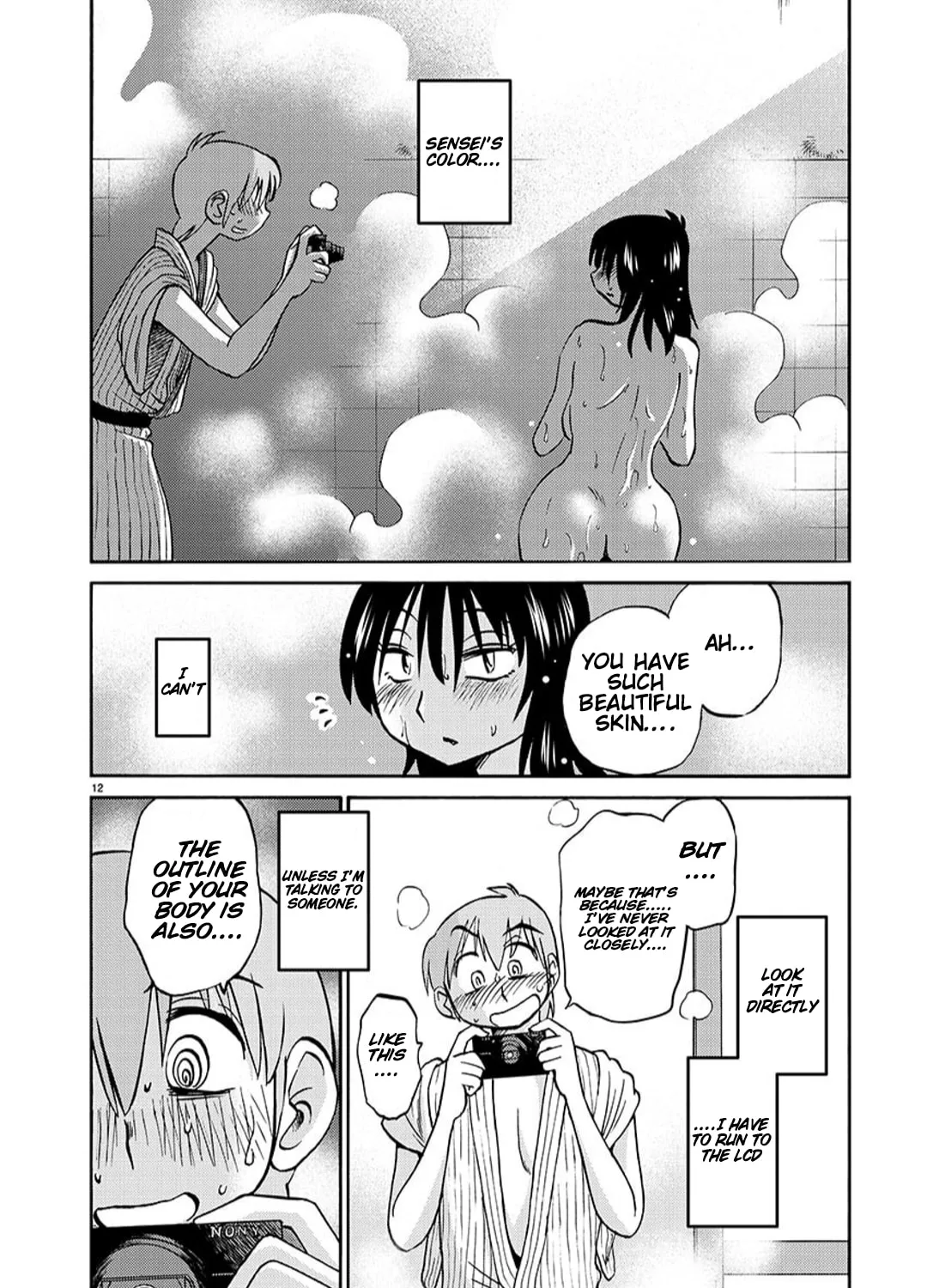 Read Rakujitsu no Pathos chapter 94 image 23 on Lezhin